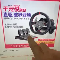 《欧洲卡车模拟2》外设选购指南：方向盘、踏板与挡杆全解析