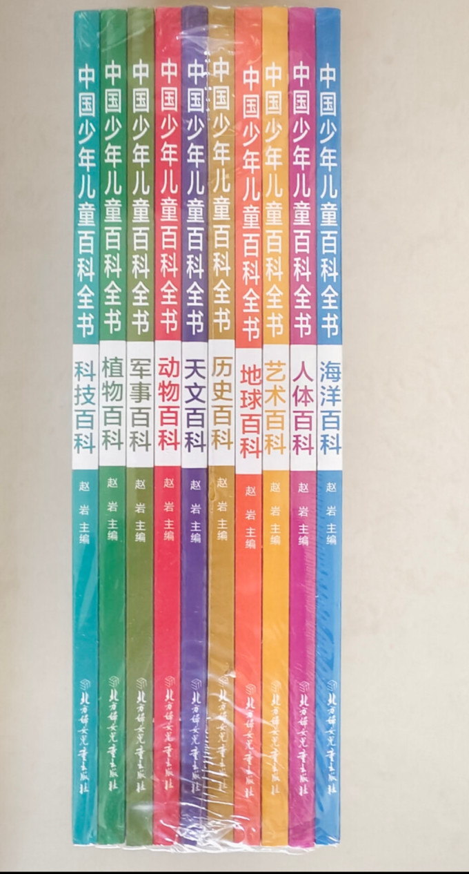三只蓝猫科普/百科