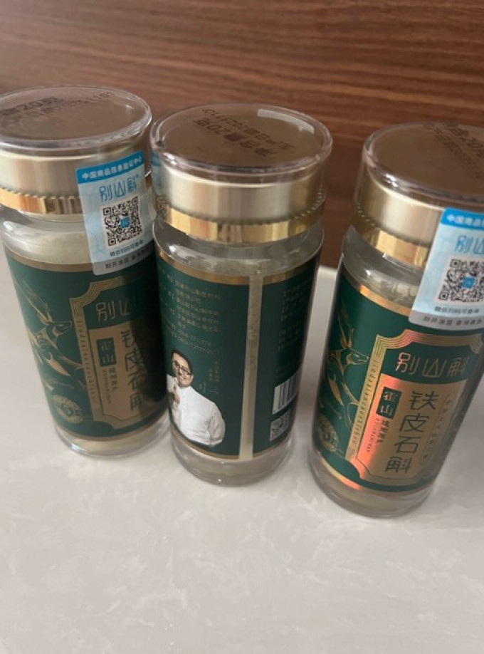 别山斛南北干货
