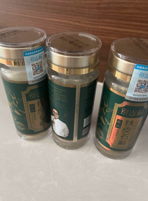 霍山铁皮石斛粉，养生新选择