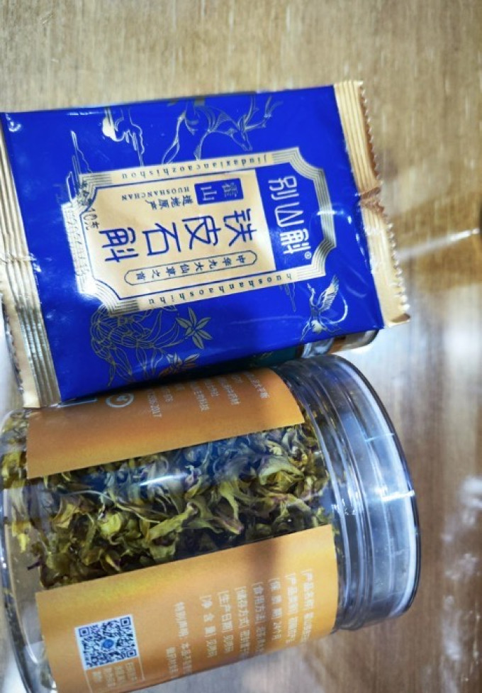 别山斛南北干货