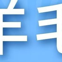 工行立减18.8+10刷卡金+浦发50元文旅券 +光大省钱周+建行20元 ！