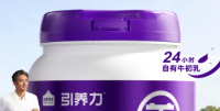 低GI乳品与免疫球蛋白补充：科学原理、选购逻辑与日常应用指南