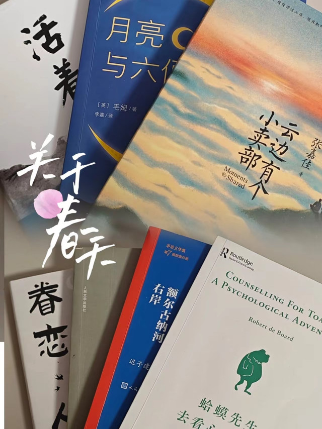 618选购书单｜我的私人书单，年度必囤书单
