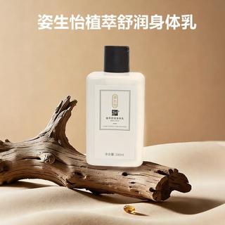 干皮别乱买！3款平价身体乳实测：谁快吸收、谁闷痘、谁适合极干皮？
