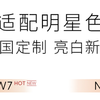 日常通勤选持妆粉底液哪个好？MAC无瑕粉底液实测第1