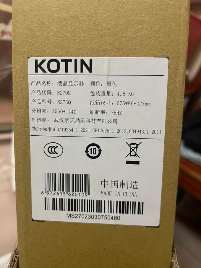 显示器