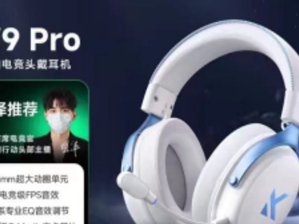 发布了头条文章：《2026迈从头戴式耳机怎么样？V9 Pro从佩戴到听感全面到位》  2026迈从头戴式耳机怎么样？V9 Pro从佩戴到听感全面到位