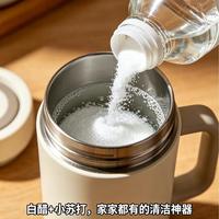 咖啡杯这样洗，霉菌细菌全清光