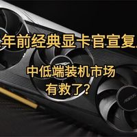七彩虹整机真香还是陷阱？4000-7000元装机避坑指南