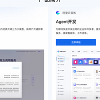 零代码企业级计算巢搭建Hermes Agent并绑定Token Plan配置指南