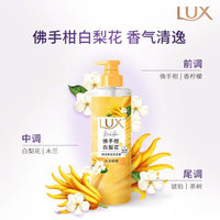 别被“玻尿酸”骗了！力士这款洗发水顺滑是假象，香味才是真本事