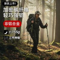 单日徒步背包如何轻松压到10公斤