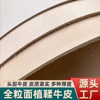 头层牛皮还是二层牛皮？三招教你避开高价陷阱，选对不踩雷
