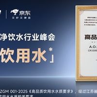 618全场景家用净水优选，厨下式家用净水器推荐好物盘点