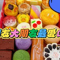 北京稻香村六一童年回忆杀，全是小朋友最爱吃的点心，从小吃到大的味道