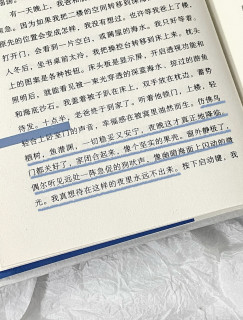 《夜晚的潜水艇》：三面刷边海洋渐变