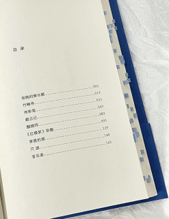 《夜晚的潜水艇》：三面刷边海洋渐变