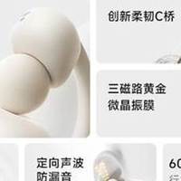 耳夹耳机哪个品牌好？2026 年五大品牌实力深度解析，选对不踩坑