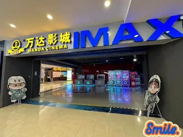 万达寰映电影院电影票哪里买便宜？
