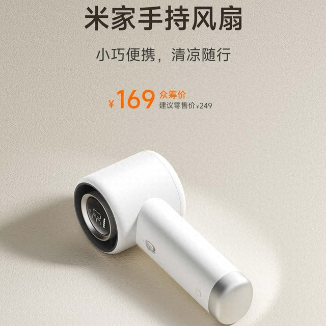 169元！小米刚刚上架的新品，我是真想买