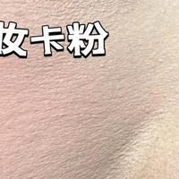 换季上妆总卡粉？学会护肤告别底妆尴尬