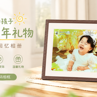 给自己也是给孩子最好的童年礼物，能随时看见的回忆相册