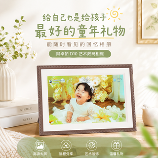 给自己也是给孩子最好的童年礼物，能随时看见的回忆相册