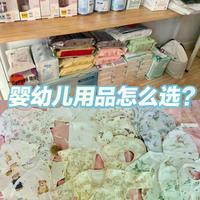 “100%纯棉”竟是陷阱？新手爸妈必看的婴童衣物避坑指南