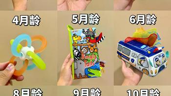 0-12月早教玩具避坑指南：安全适龄才有效，别让“智能”变干扰