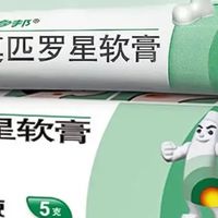 谁懂啊！宝宝脖子淹了化脓，这支药膏救大命了！