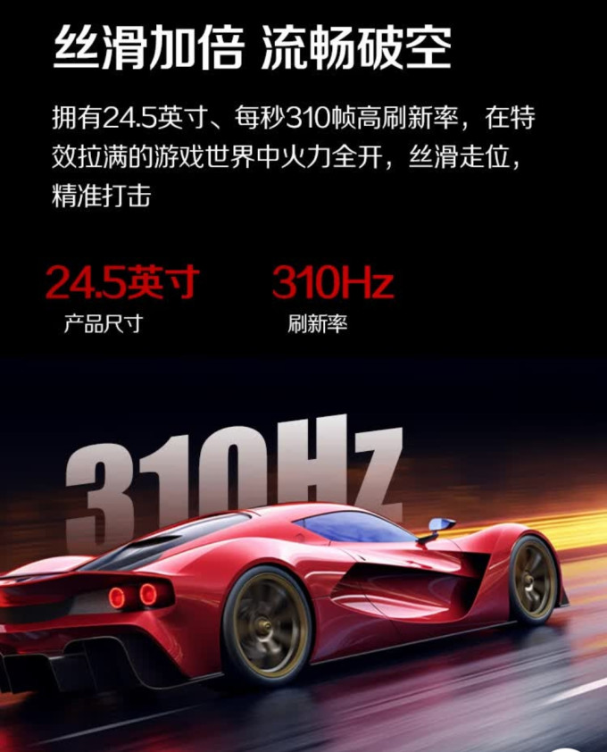 显示器