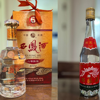 品酒笔记/陕西人爱喝的西凤低度六年凤&七两半