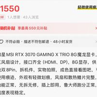 1500元二手显卡怎么选？6750 GRE 12G成小白避坑首选