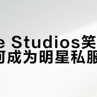 Acne Studios笑脸卫衣为何成为明星私服常客？