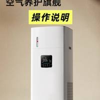 千元内二合一净化加湿器，真能打还是智商税？实测揭穿性能短板