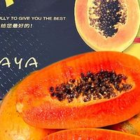 红心木瓜：助消化与美颜佳品