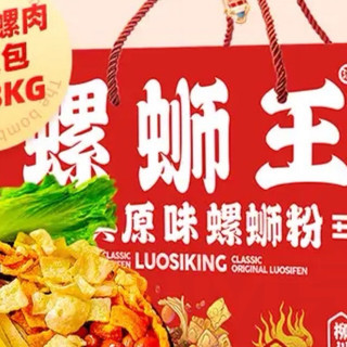 双城记：南宁与贵阳的深夜美食哲学