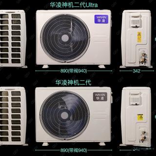 华凌神机二代Pro拆机实测：省电真相与适合人群全解析