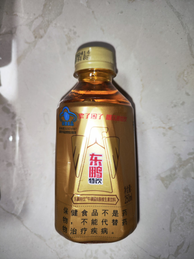 东鹏饮料