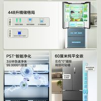 榴莲牛奶同放三天不串味？揭秘冰箱零度保鲜的真相与坑