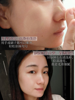 红毯急救是真香，但别神话它，Fresh红茶凝时焕颜面膜测评