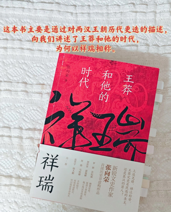 江苏凤凰文艺出版社历史