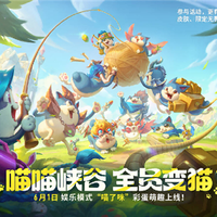 重磅联动！《英雄联盟手游》携手NBA：三大顶级球队限定皮肤即将上线