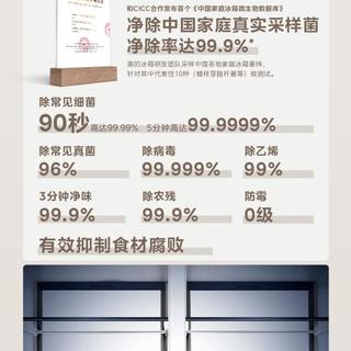 双系统冰箱怎么选？海信大薄荷2.0和璀璨650深度对比