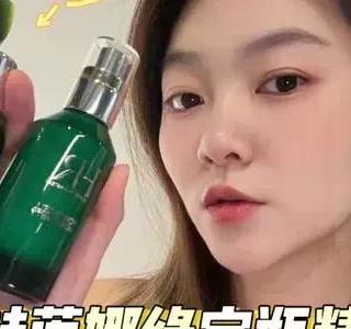 干敏肌选浓修瓶，急救泛红用绿宝瓶？一篇讲清两大修护精华怎么挑