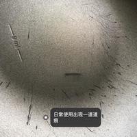 麦饭石炒锅真相：你多花的钱，买的只是个花纹
