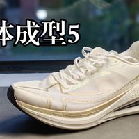 强风吹到特步家（但没吹到位） 特步一体成型5体验分享