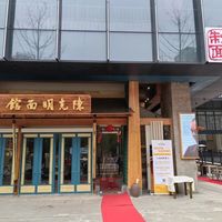 “手擀面”90%是机器压的？揭秘“复古营销”背后的文字游戏