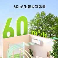 新风空调怎么选？实测TCL小蓝翼II vs 美的纤白II代，谁才是真·空气救星？